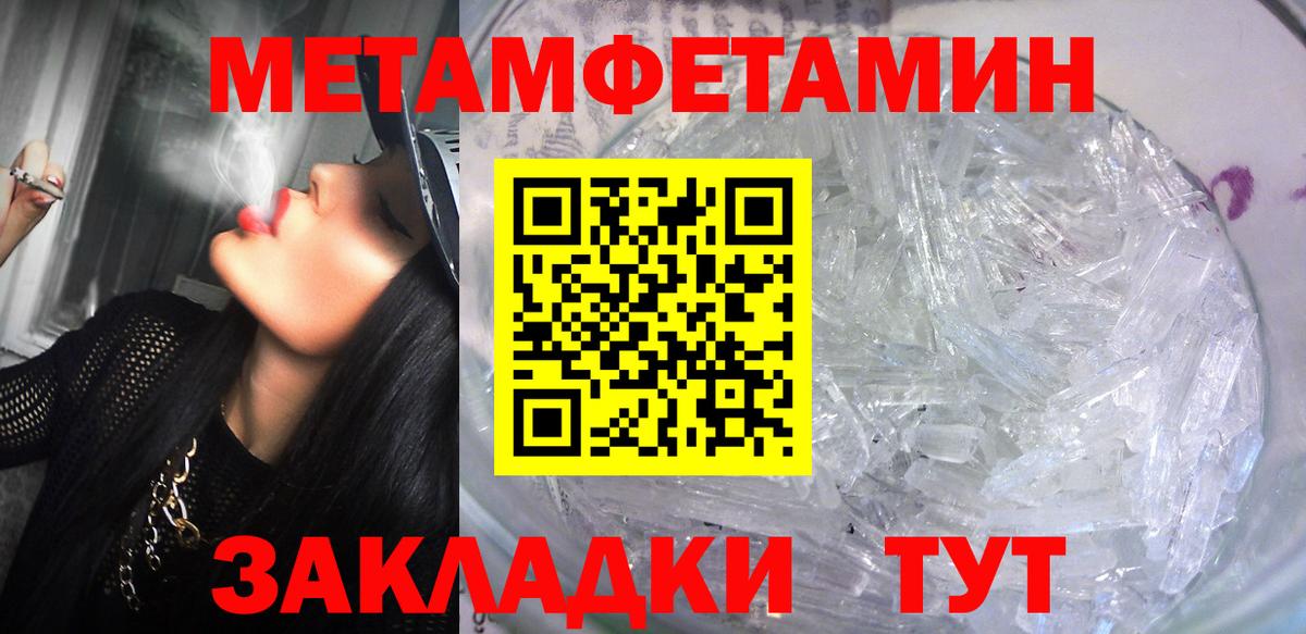 Янаул  Amphetamine Розовый  АМФЕТАМИН  Вход с VPN 