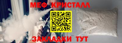прущий лед Комсомольск-на-Амуре