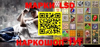 прущий лед Комсомольск-на-Амуре