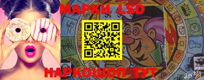 прущий лед Комсомольск-на-Амуре