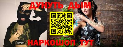 прущий лед Комсомольск-на-Амуре