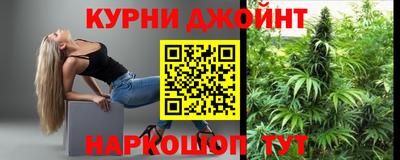 прущий лед Комсомольск-на-Амуре