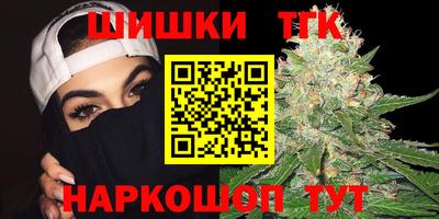 марихуана Коммунар