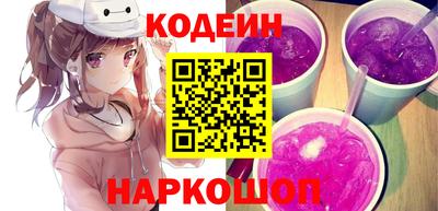 прущий лед Комсомольск-на-Амуре