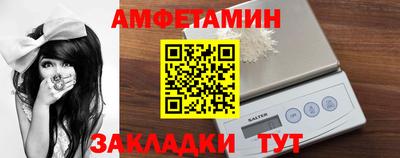 прущий лед Комсомольск-на-Амуре