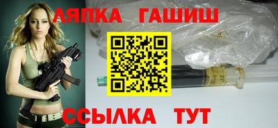 прущий лед Комсомольск-на-Амуре