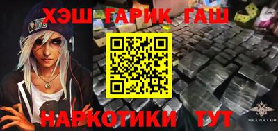 прущий лед Комсомольск-на-Амуре