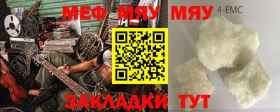 марихуана Коммунар