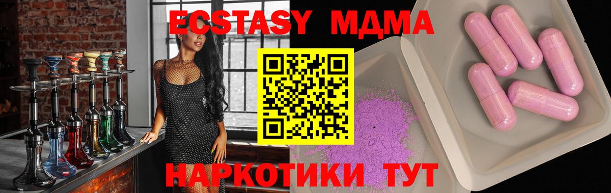 Янаул  MDMA Molly  MDMA VHQ  Вход с VPN 
