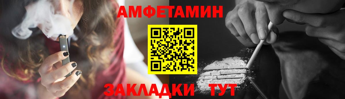 Метамфетамин Methamphetamine Янаул
