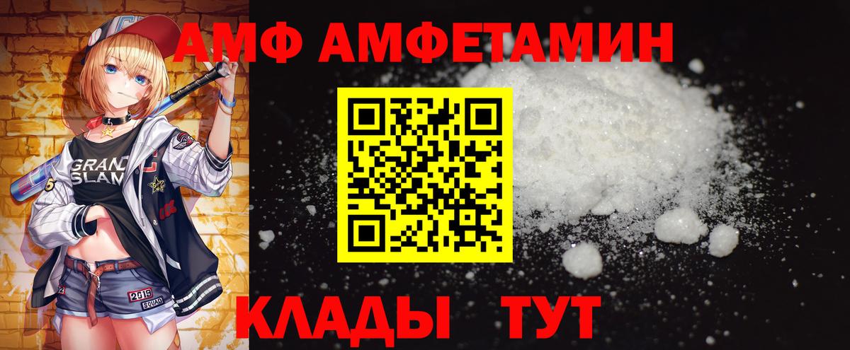 Янаул  МЕТАМФЕТАМИН витя  Вход с VPN  МЕТАМФЕТАМИН витя 