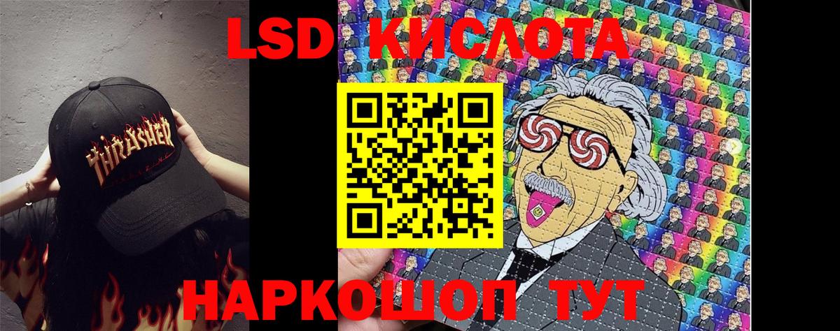 Янаул  Наркотические марки 1500мкг  наркотики  Вход с VPN  Марки 25I-NBOMe 