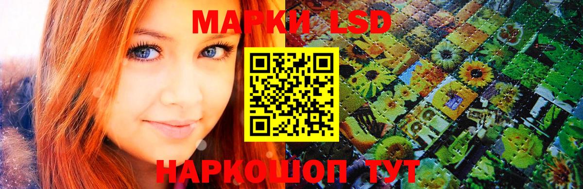 Марки 25I-NBOMe 1,8мг Янаул