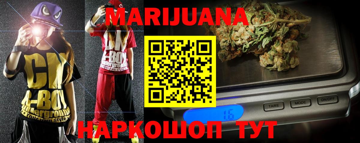 Янаул  Канабис конопля  Вход с VPN  Конопля Bruce Banner  Марихуана сатива 