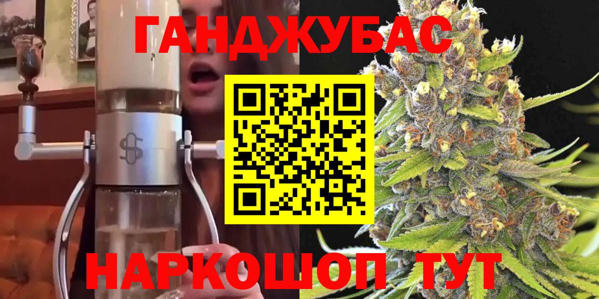Конопля тримм Янаул